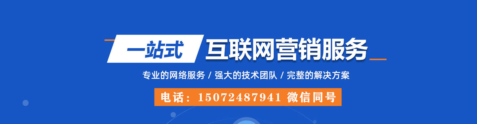 宁津信息流平台