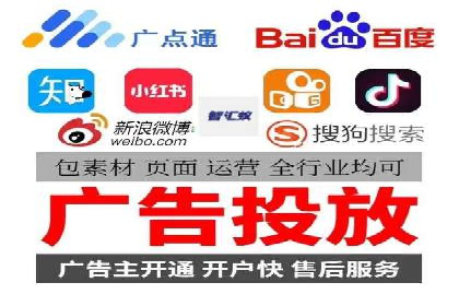 百度SEM案例：精准定位，实现广告效果最大化