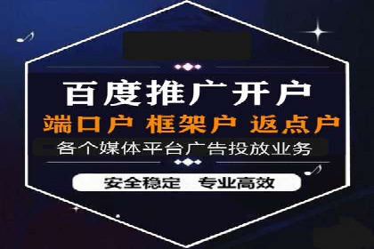 案例分享：SEM竞价推广助力企业快速转化