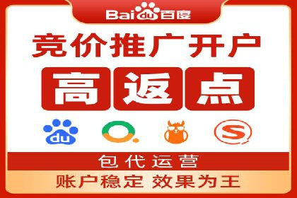 某科技公司通过信息流广告代理提升产品销量的案例